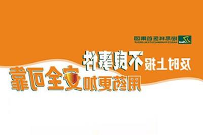 上报不良事件 让用药更安全 ——线上博彩平台排名不断建立完善药品不良事件上报途径